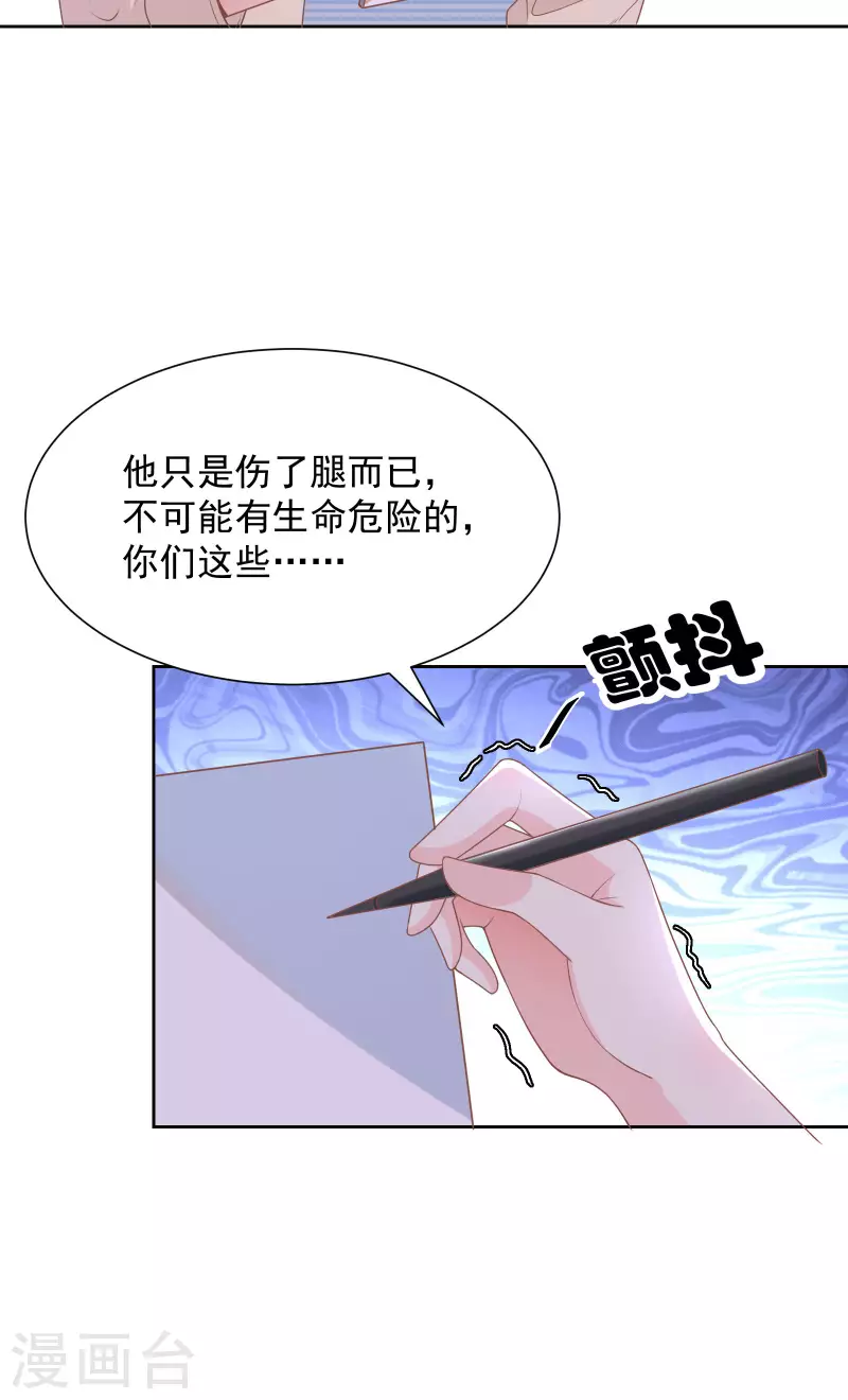 第2季第14话 爱情的考验-第148话