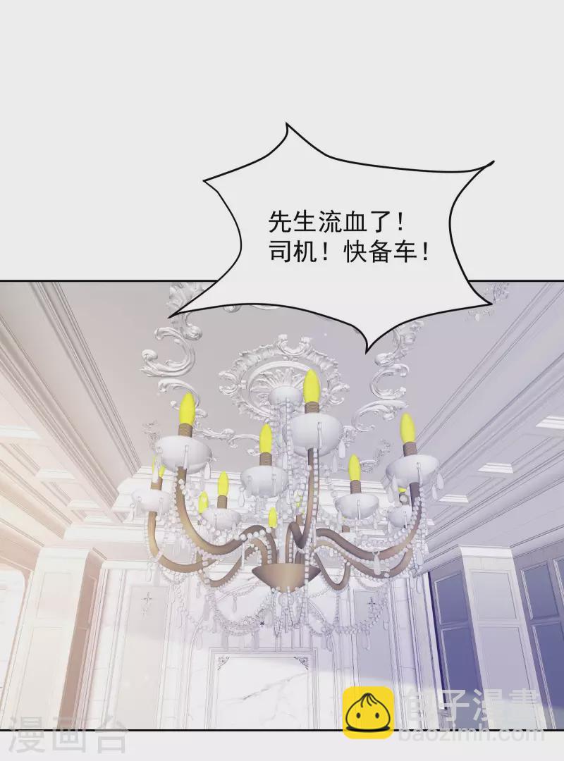 第2季第14话 爱情的考验-第148话