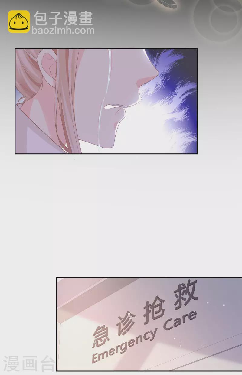 第2季第14话 爱情的考验-第148话