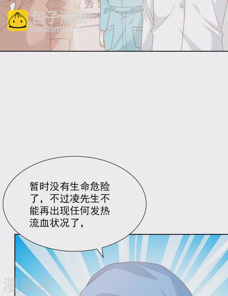 第2季第14话 爱情的考验-第148话