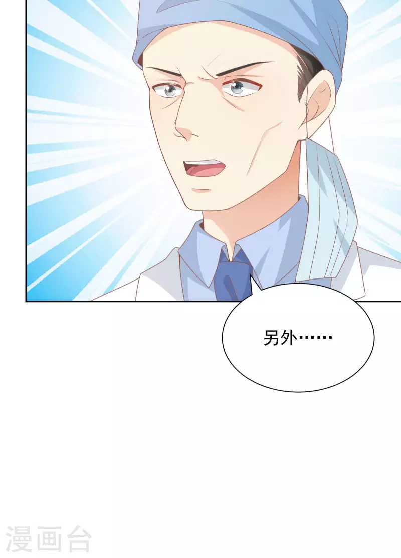 第2季第14话 爱情的考验-第148话
