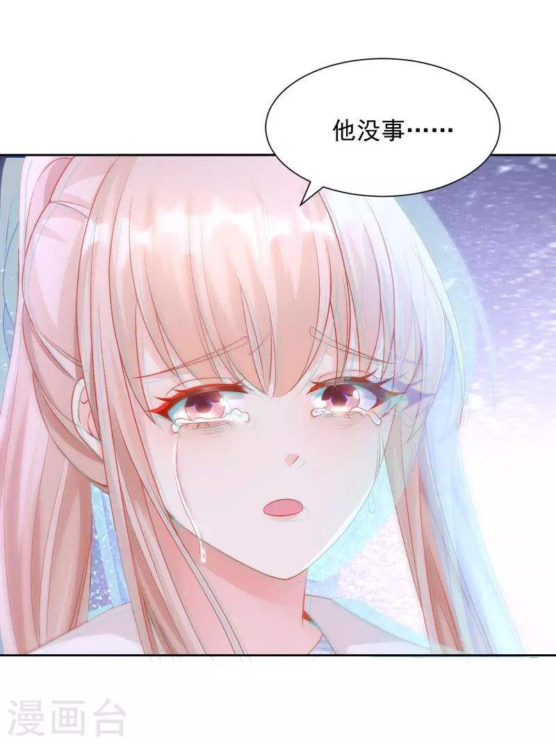 第2季第14话 爱情的考验-第148话