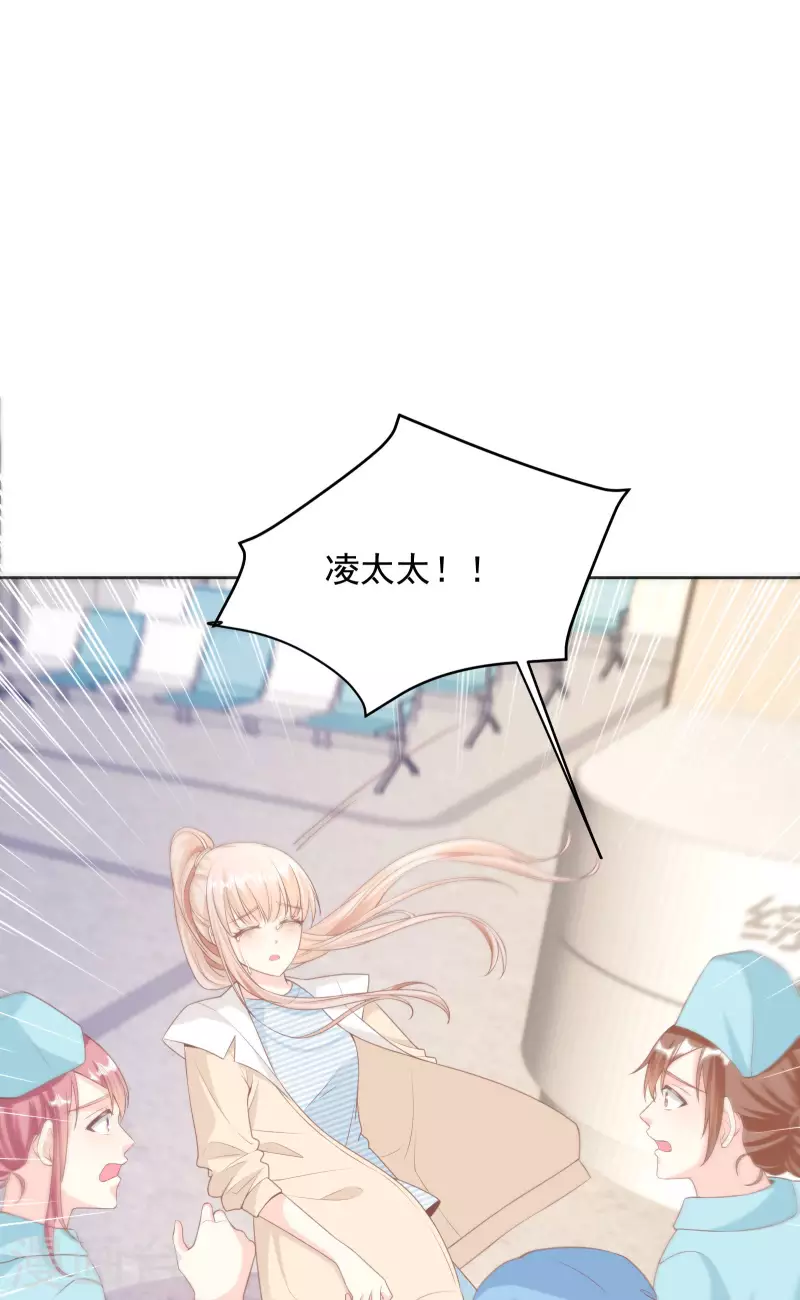 第2季第14话 爱情的考验-第148话