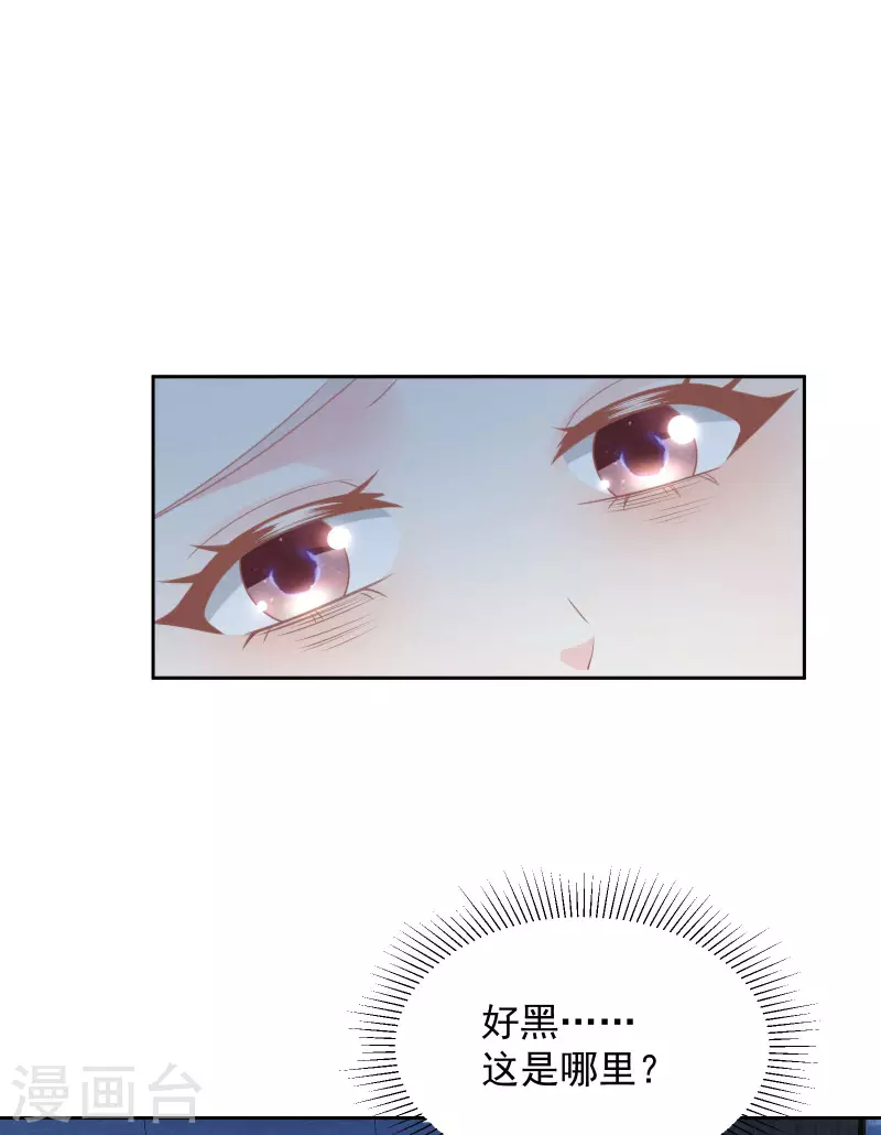 第2季第14话 爱情的考验-第148话