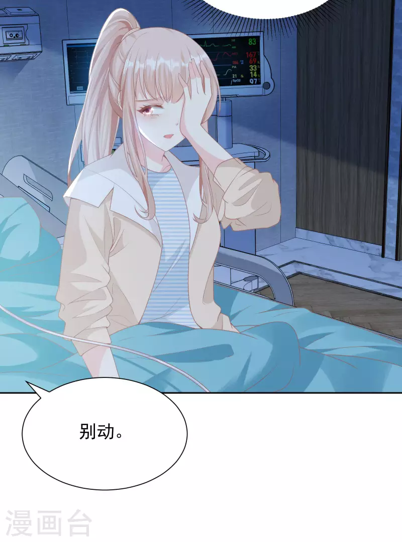 第2季第14话 爱情的考验-第148话