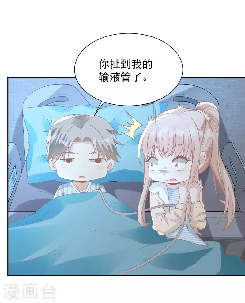 第2季第14话 爱情的考验-第148话