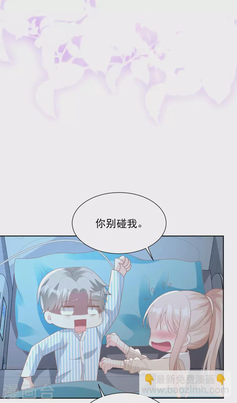 第2季第14话 爱情的考验-第148话