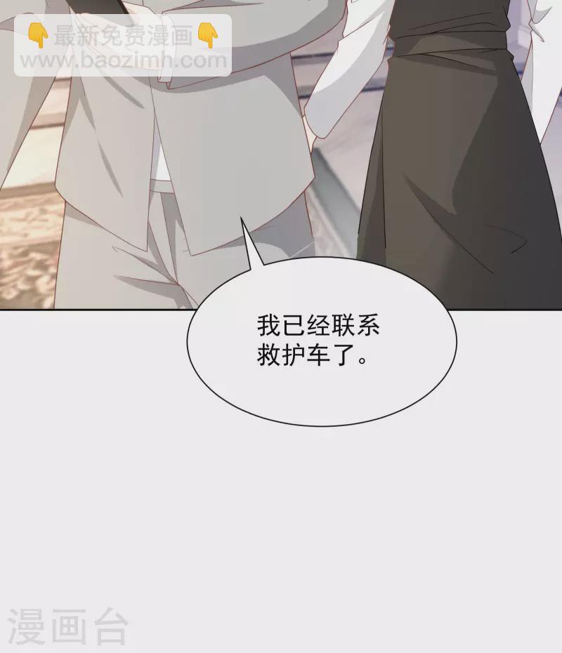 第2季第14话 爱情的考验-第148话