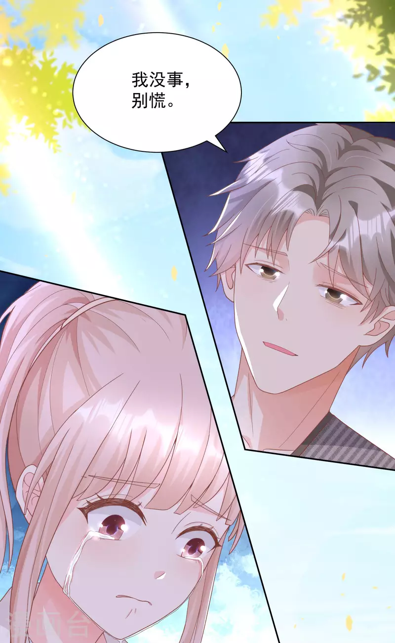 第2季第14话 爱情的考验-第148话