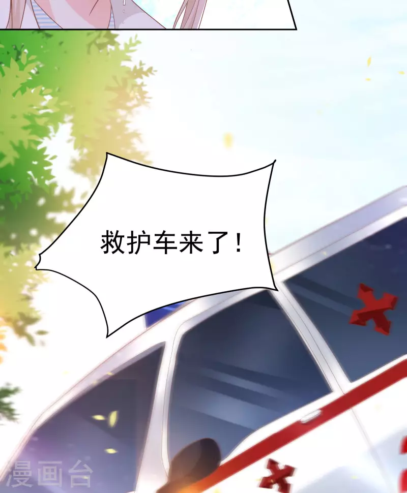 第2季第14话 爱情的考验-第148话