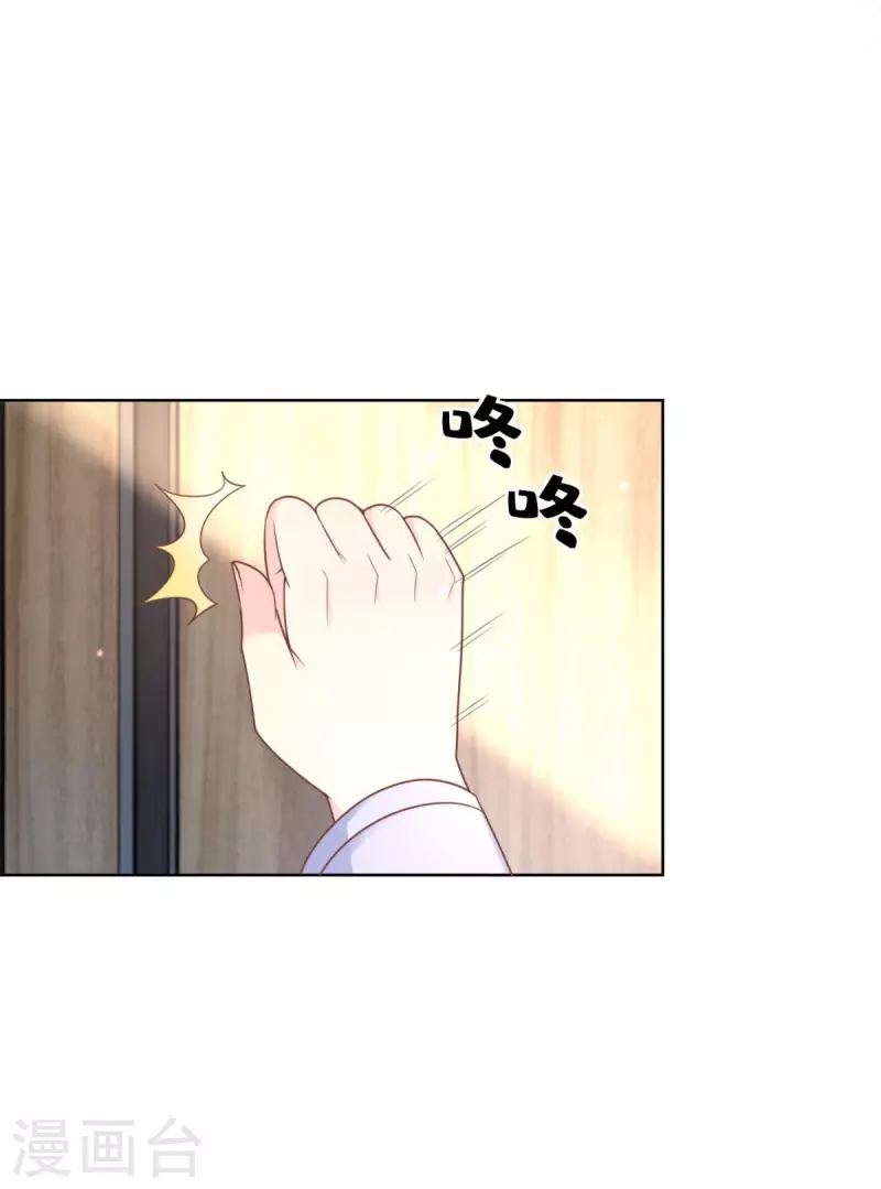 第2季第16话 要我去救情敌？！(1/2)-第150话