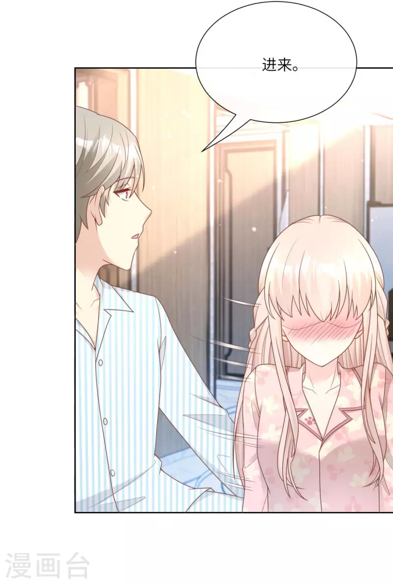 第2季第16话 要我去救情敌？！(1/2)-第150话