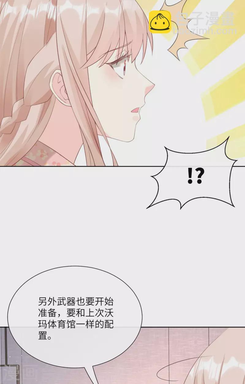 第2季第16话 要我去救情敌？！(1/2)-第150话