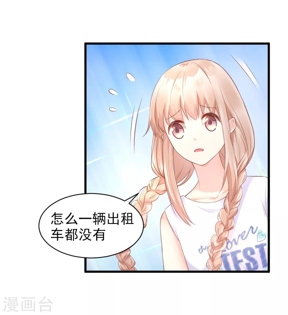 第13话 没有人能动我的女人！-第16话