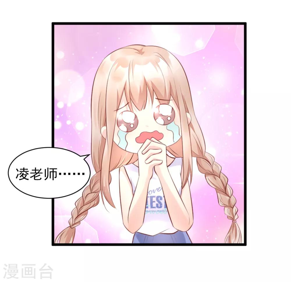 第13话 没有人能动我的女人！-第16话