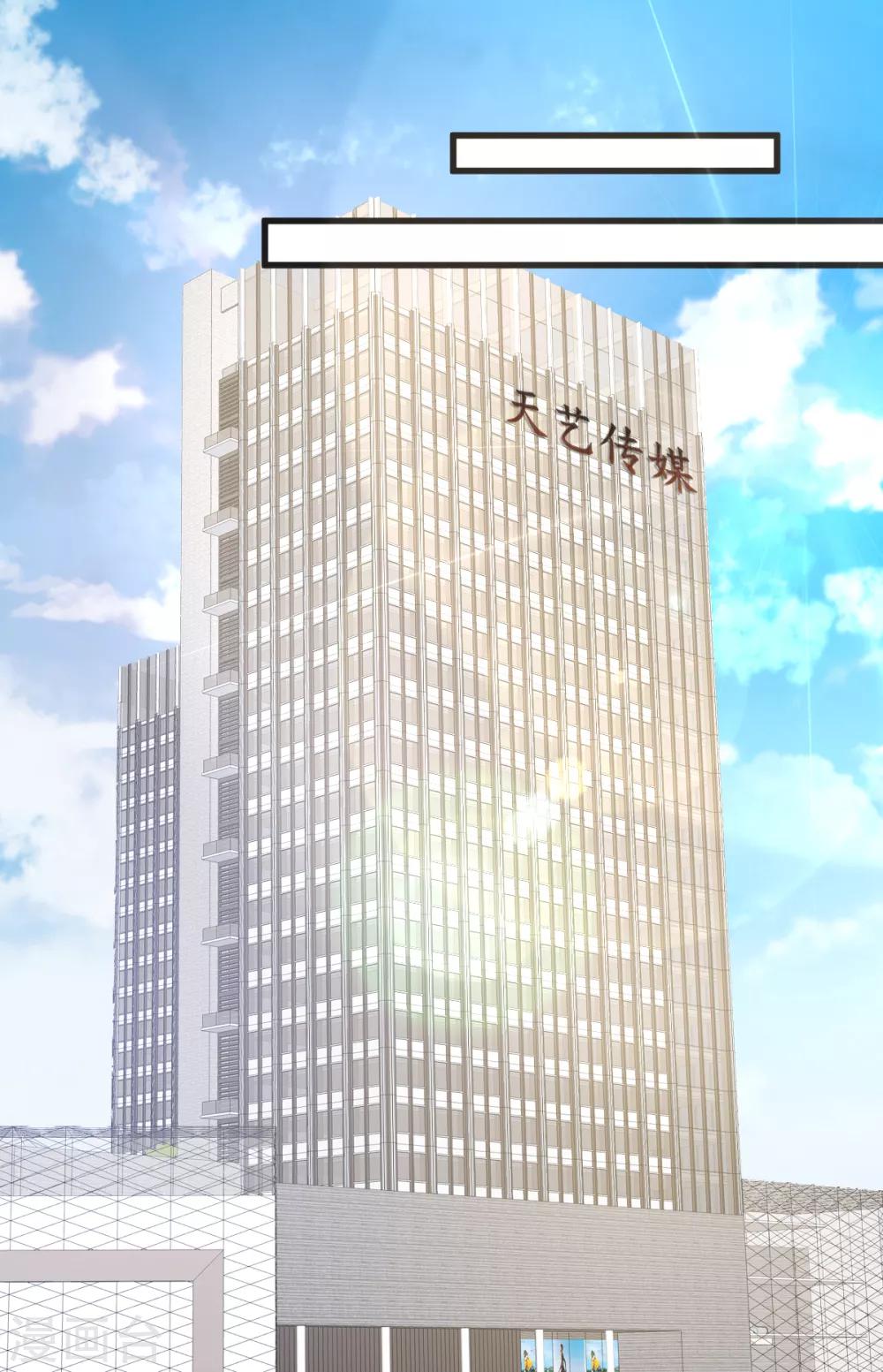 第13话 没有人能动我的女人！-第16话