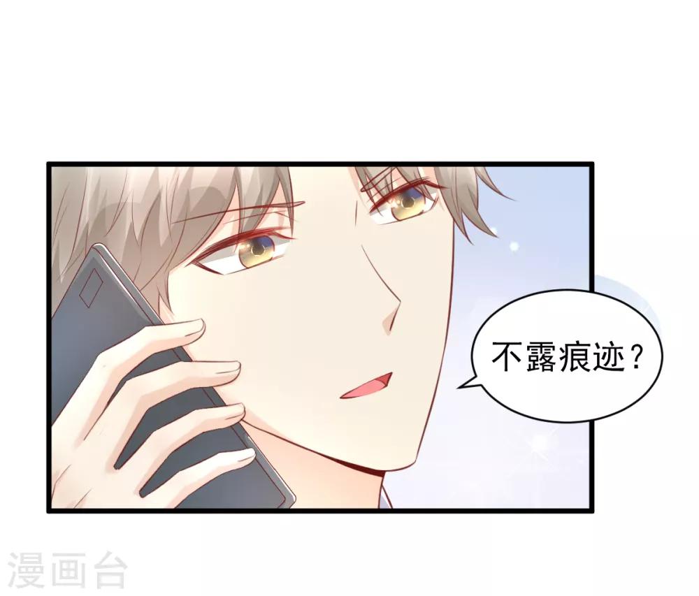 第13话 没有人能动我的女人！-第16话