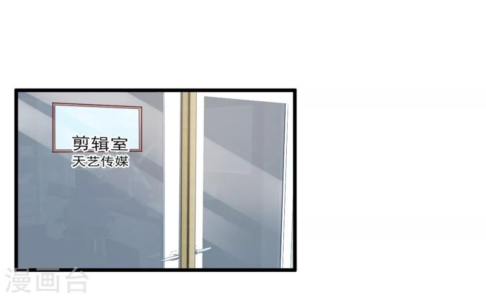 第13话 没有人能动我的女人！-第16话