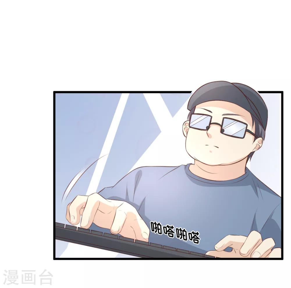 第13话 没有人能动我的女人！-第16话