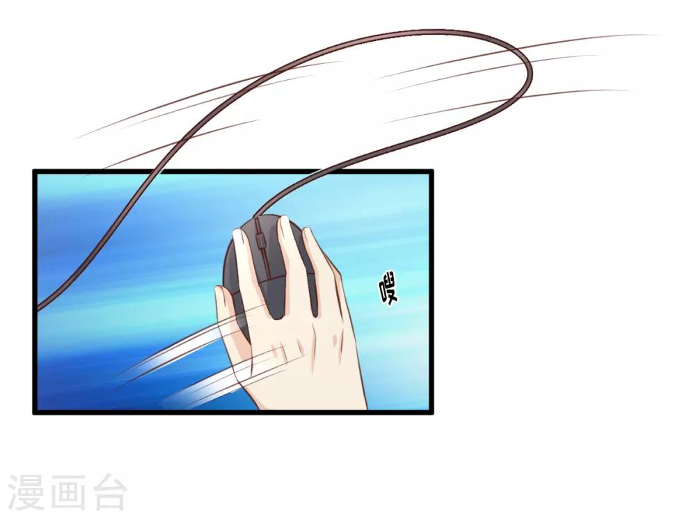 第13话 没有人能动我的女人！-第16话