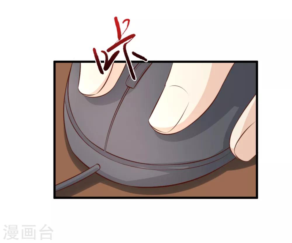 第13话 没有人能动我的女人！-第16话