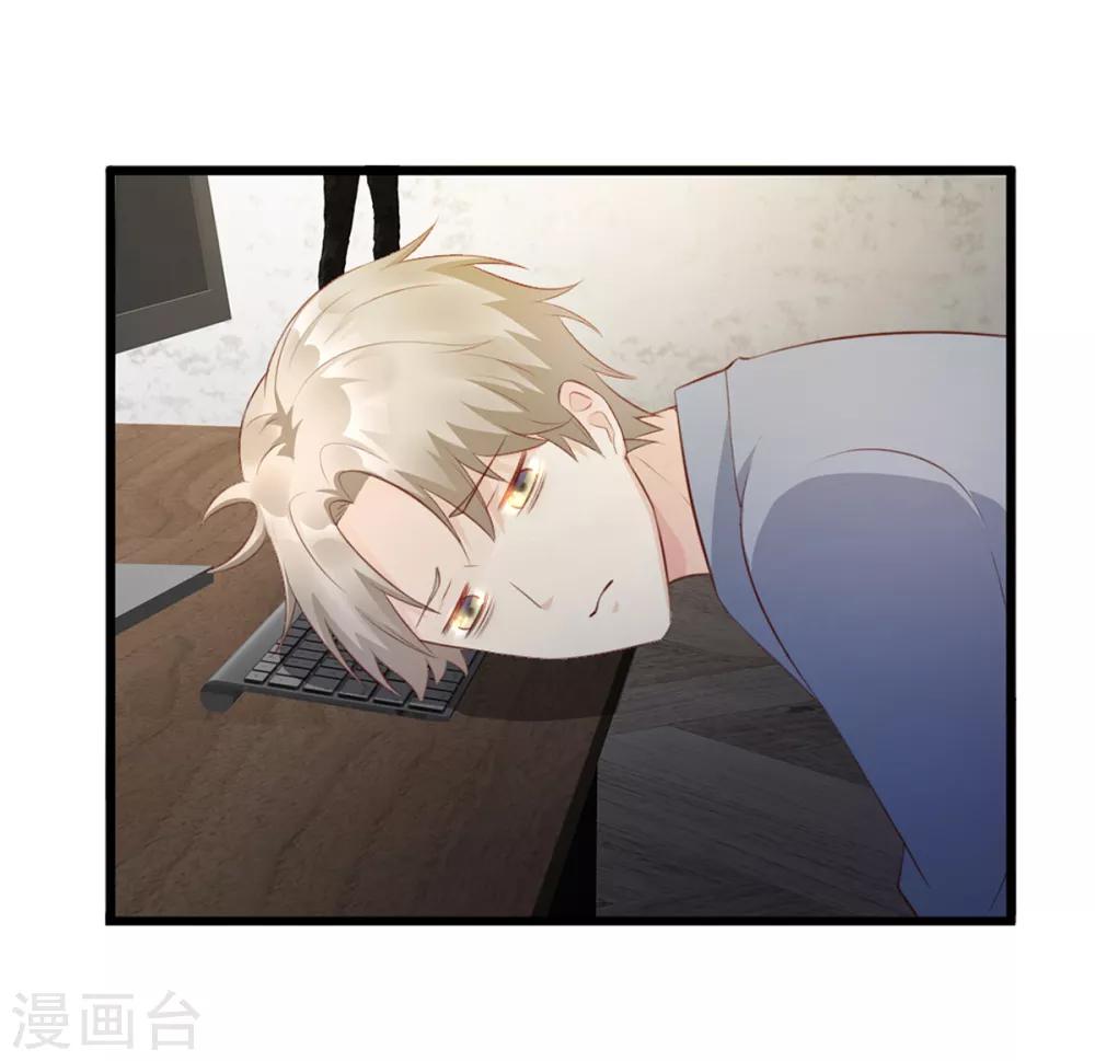 第13话 没有人能动我的女人！-第16话