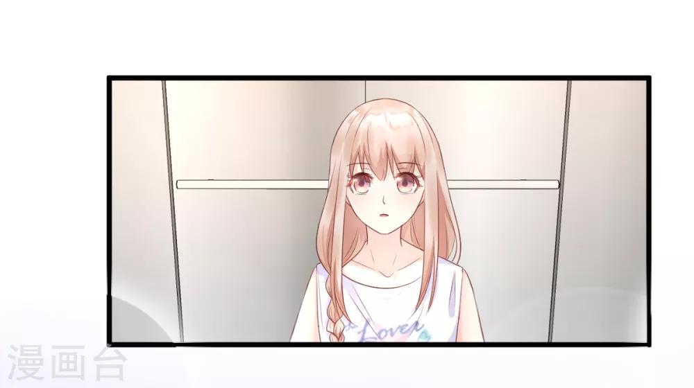 第13话 没有人能动我的女人！-第16话