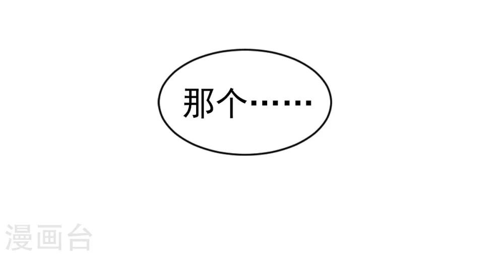 第13话 没有人能动我的女人！-第16话