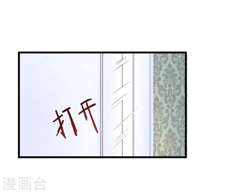 第13话 没有人能动我的女人！-第16话