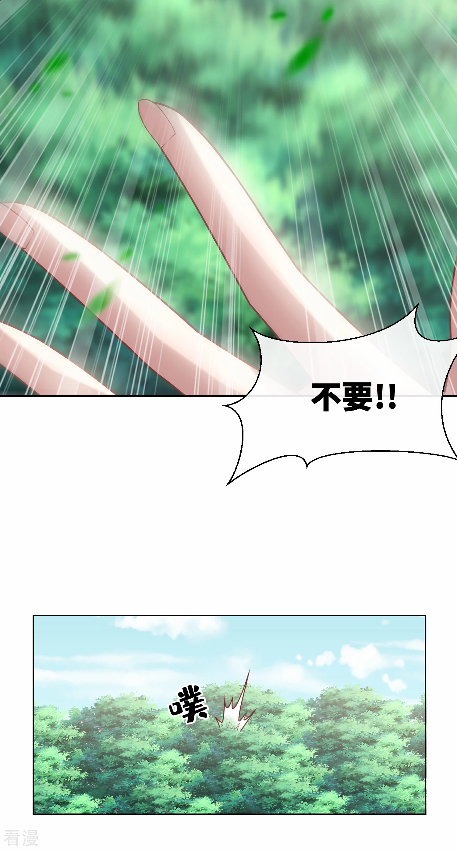 第2季第18话 一同赴死的浪漫！-第152话