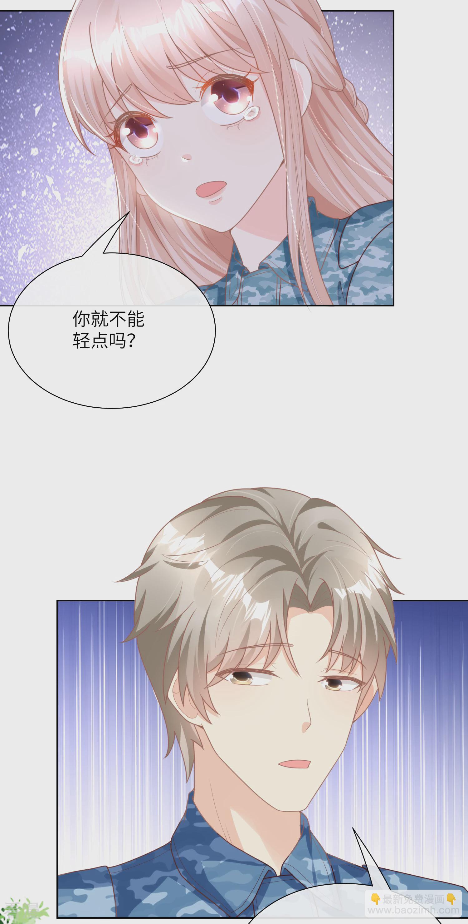 第2季第18话 一同赴死的浪漫！-第152话
