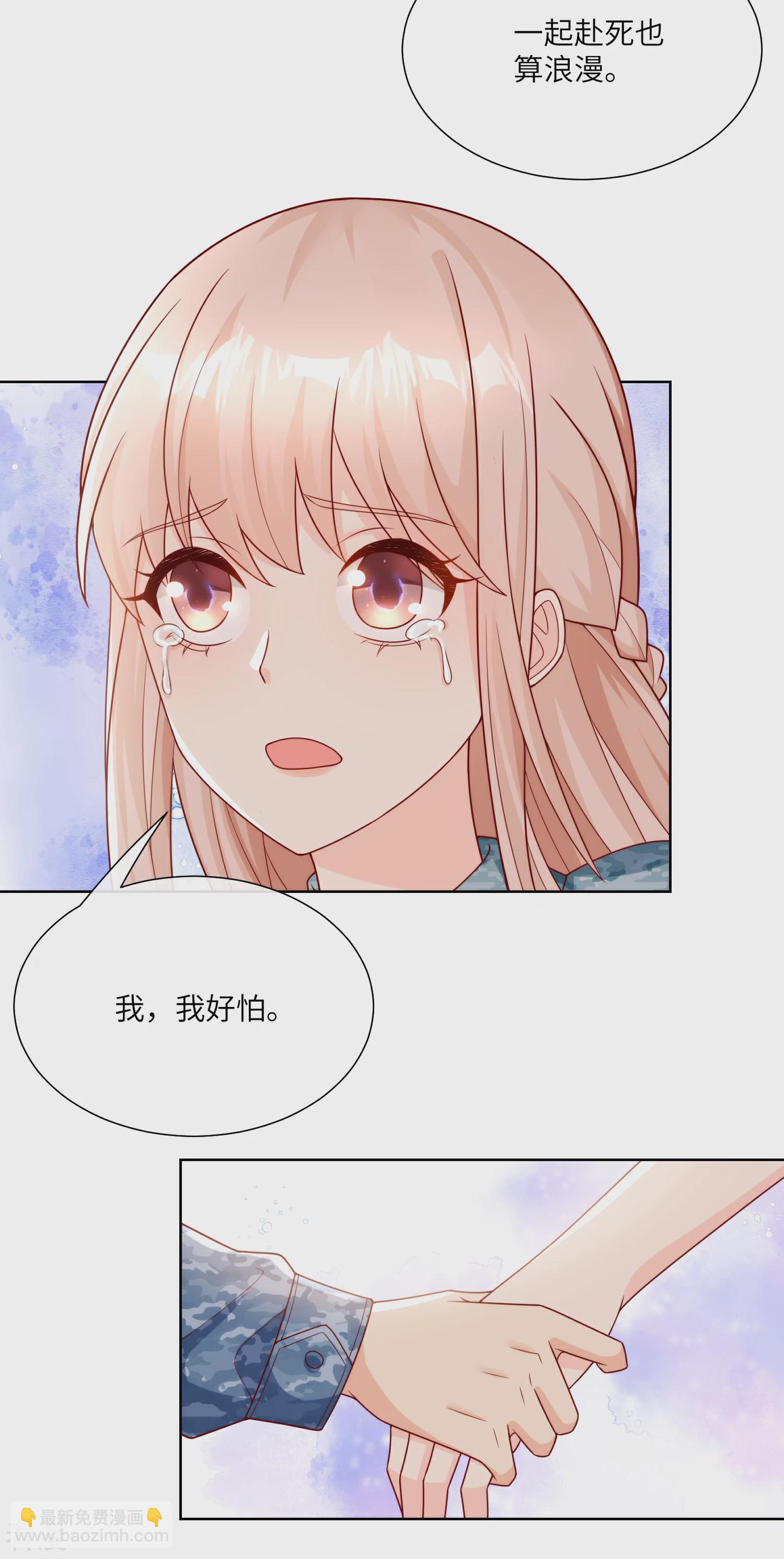 第2季第18话 一同赴死的浪漫！-第152话