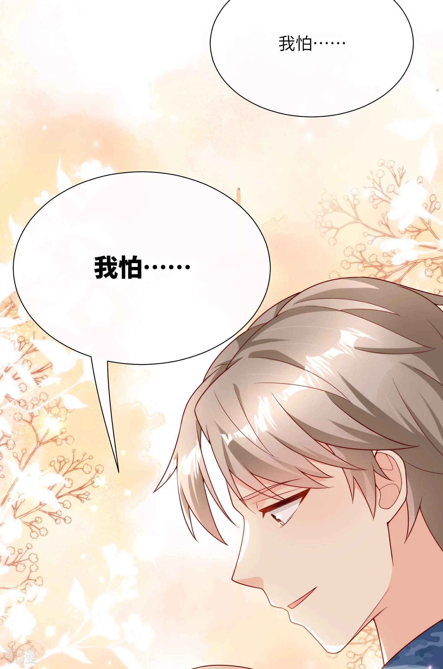第2季第18话 一同赴死的浪漫！-第152话