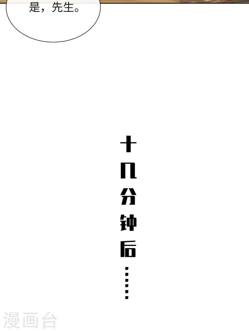 第2季第19话 患难试真情！-第154话