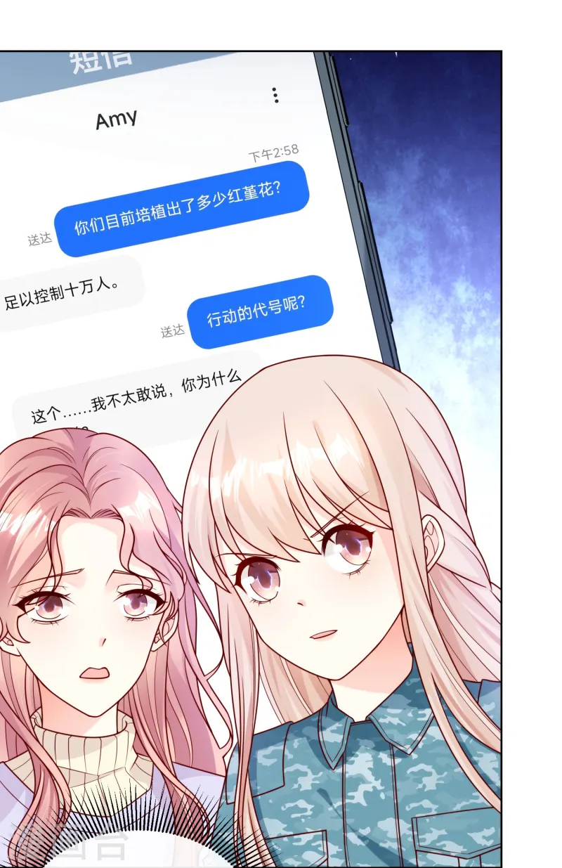 第2季第19话 患难试真情！-第154话