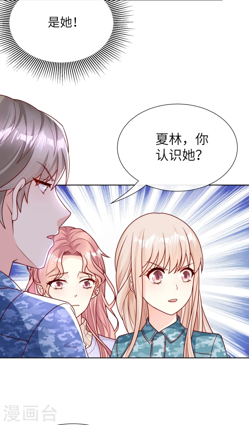 第2季第19话 患难试真情！-第154话