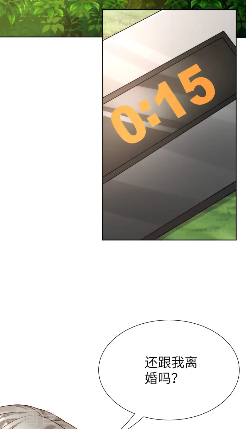 第2季第19话 患难试真情！-第154话