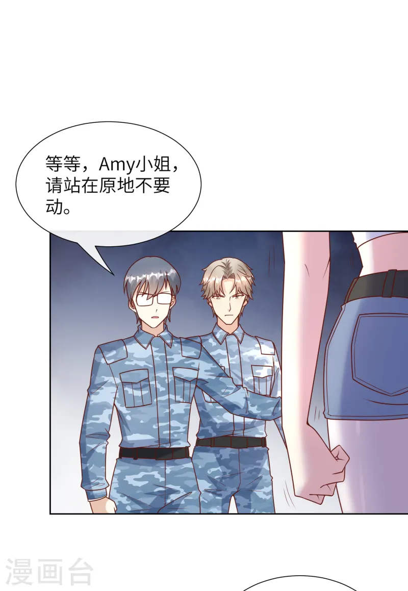 第2季第19话 患难试真情！-第154话