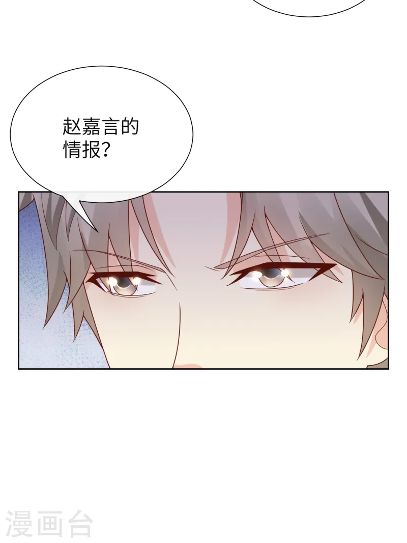 第2季第19话 患难试真情！-第154话