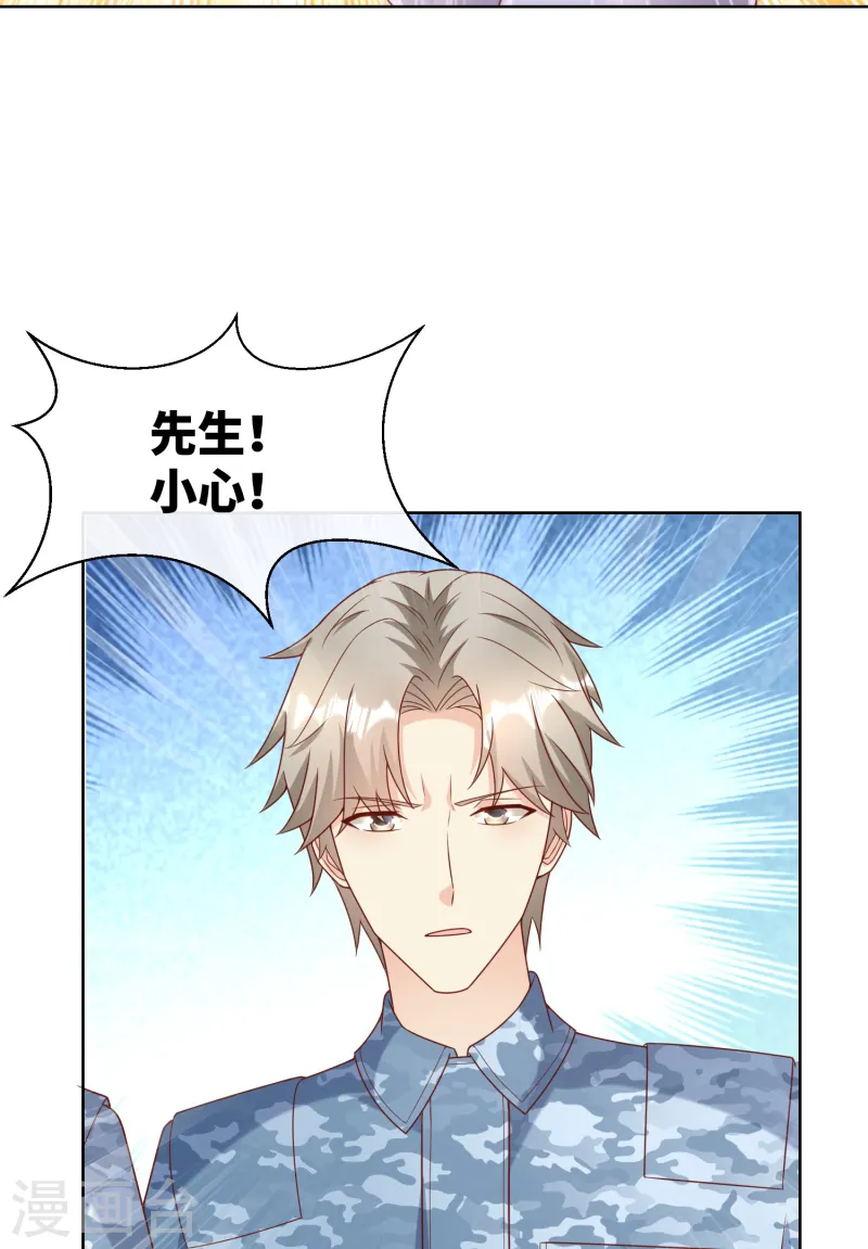 第2季第19话 患难试真情！-第154话