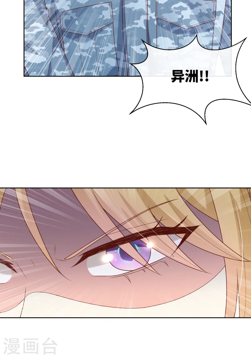 第2季第19话 患难试真情！-第154话