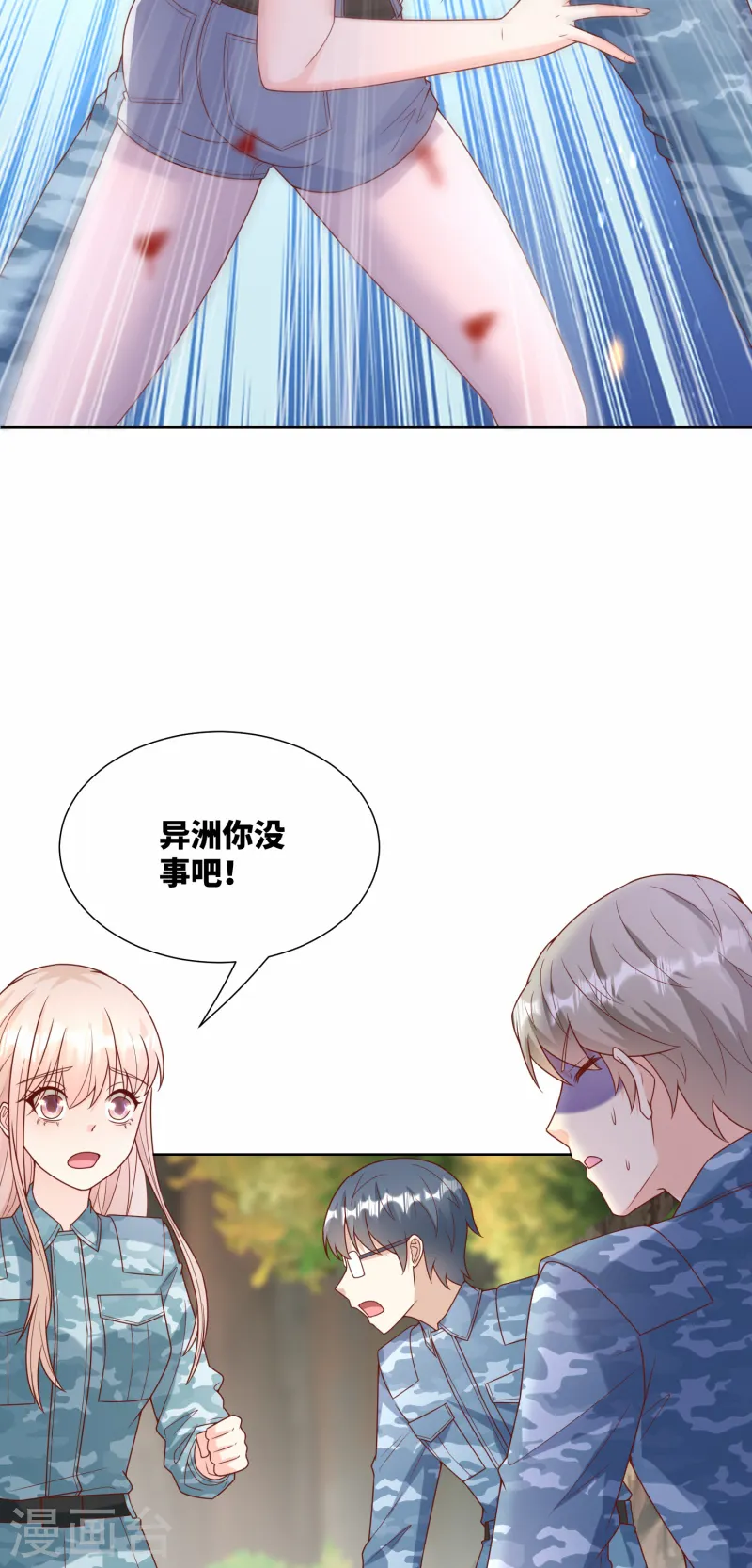 第2季第19话 患难试真情！-第154话