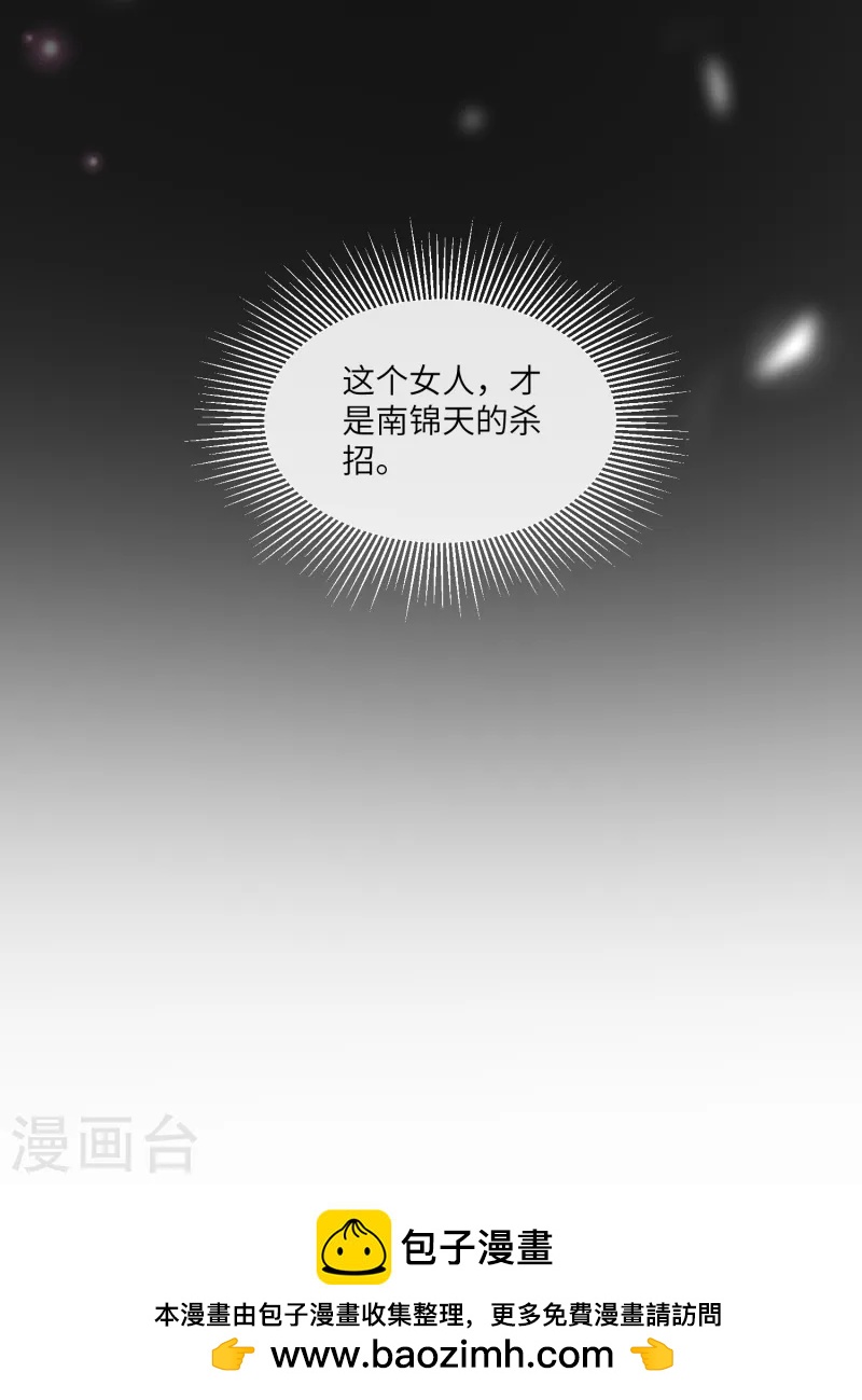 第2季第19话 患难试真情！-第154话