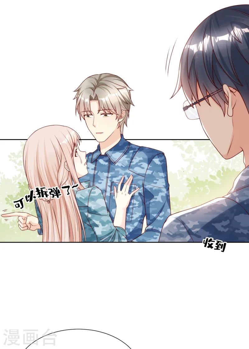 第2季第19话 患难试真情！-第154话