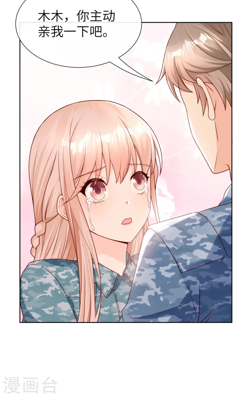 第2季第19话 患难试真情！-第154话