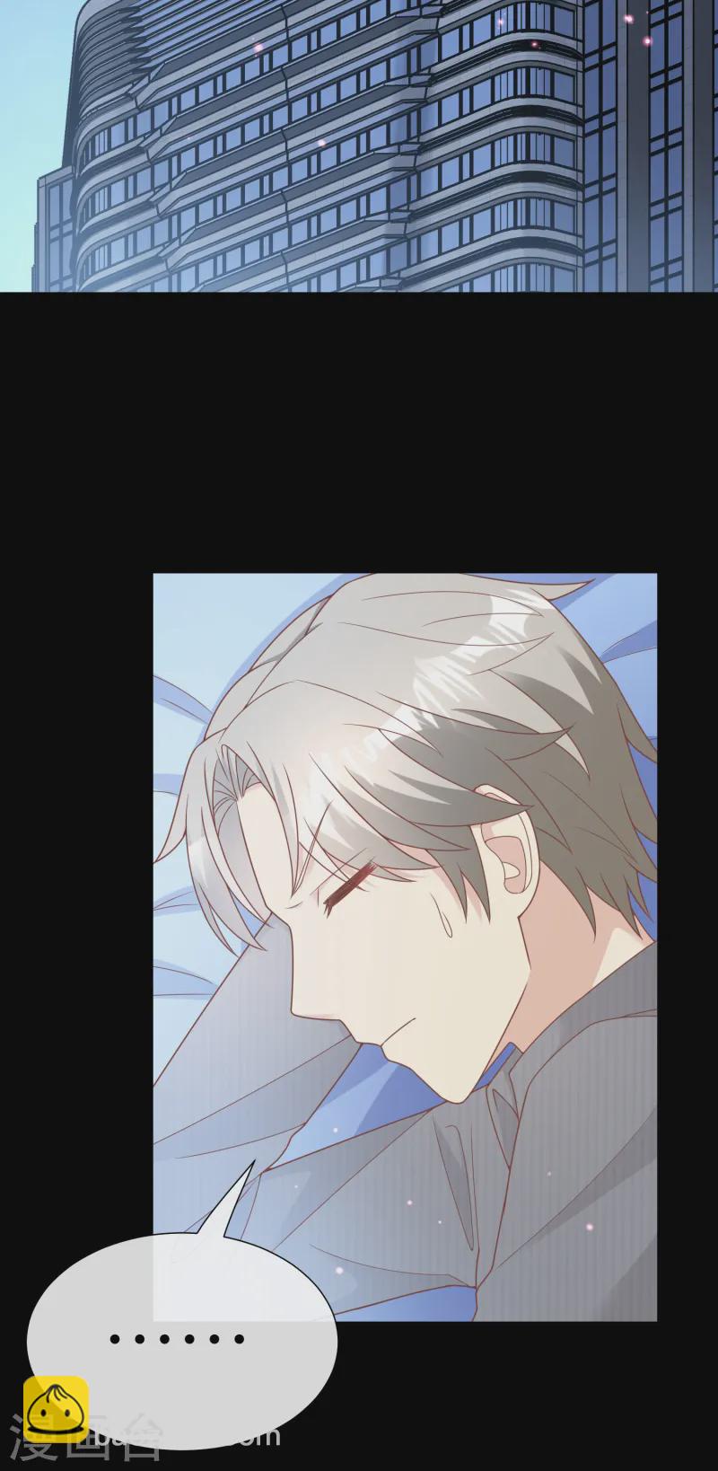 第2季第21话 总裁的心理阴影-第156话