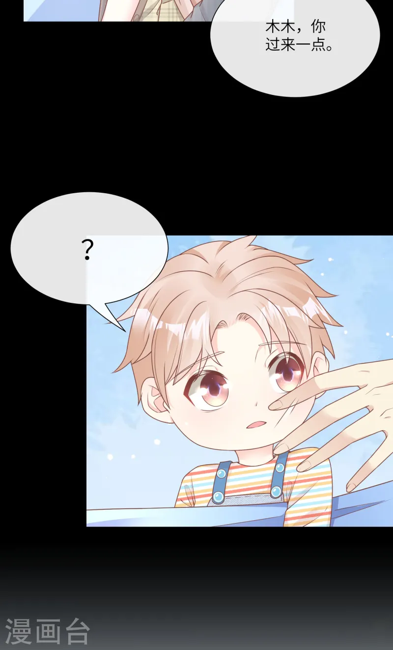第2季第21话 总裁的心理阴影-第156话