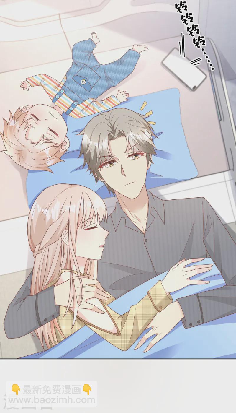 第2季第21话 总裁的心理阴影-第156话