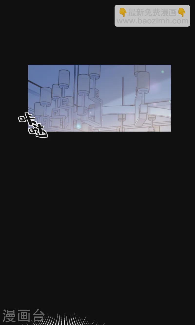 第2季第23话 总裁的&ldquo;邪恶计划&rdquo;-第158话