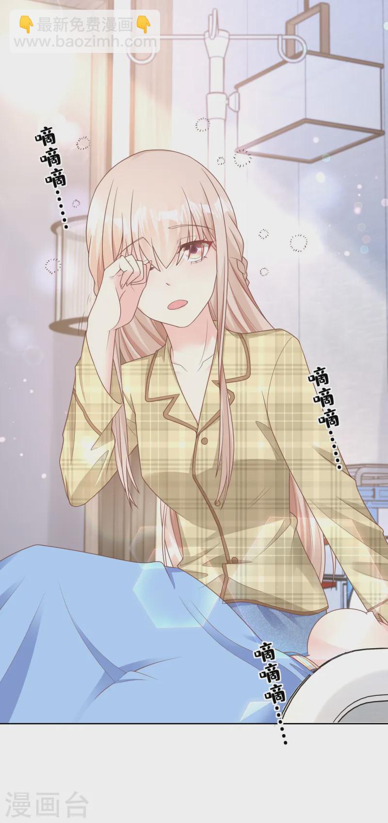 第2季第23话 总裁的&ldquo;邪恶计划&rdquo;-第158话